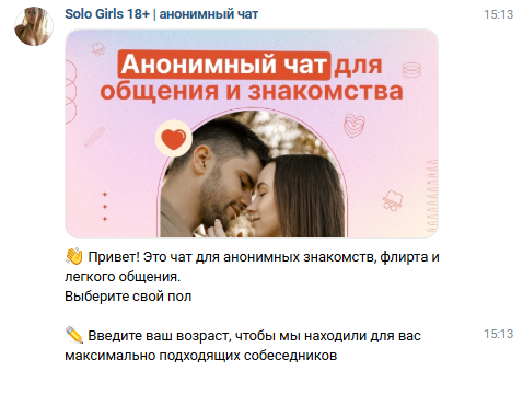 Дополнительной регистрации не требуется, много девушек готовых на многое и как минимум на обмен фото. Там можно найти девушку на пару свиданий. 