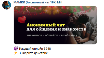 Чат чоздан для тех, кто хочет найти взрослую одинокую женщину 30+. Там много скучающих девушек.