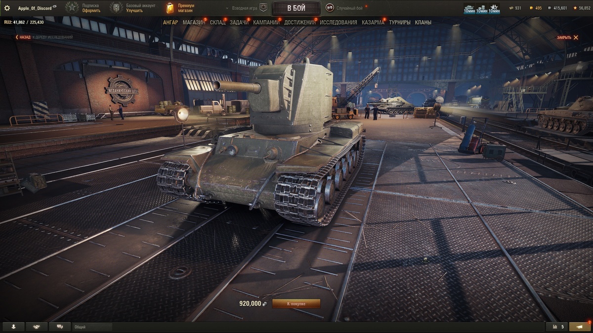 Дайте нам старую игру патча 0.7.0.