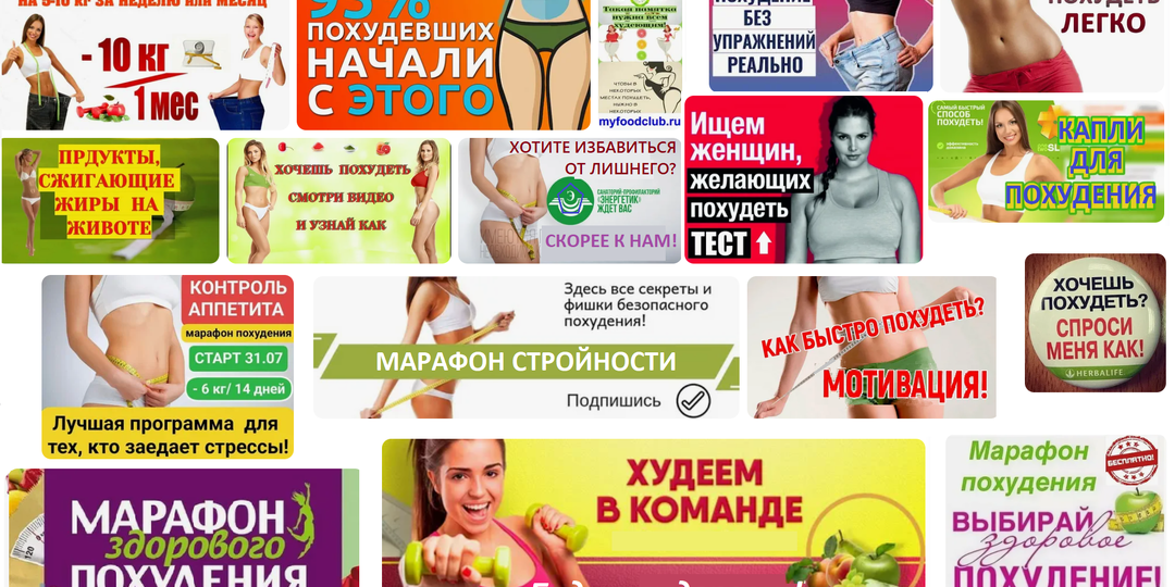 ВОЗВРАЩАЕМ ФИЗИОЛОГИЮ СТОРОЙНОСТИ. Правило №4 (часть 3)