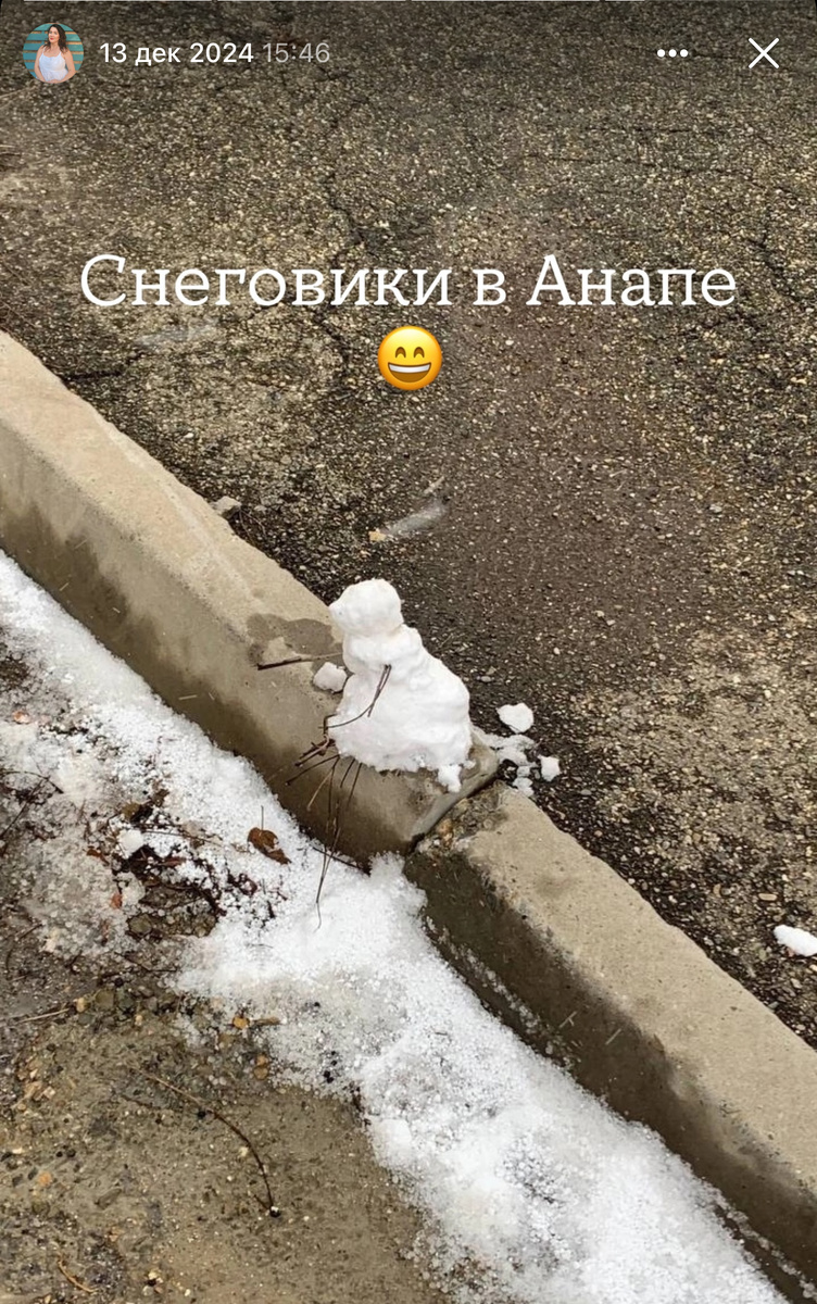 Скриншот из сторис ВКонтакте