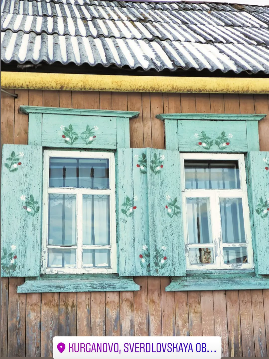 Село Курганово