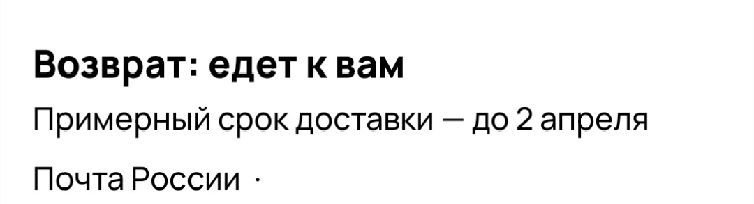 Скрин с профиля автора