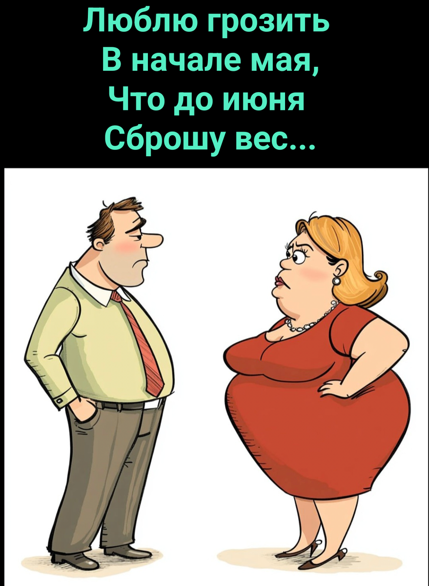 коллаж автора
