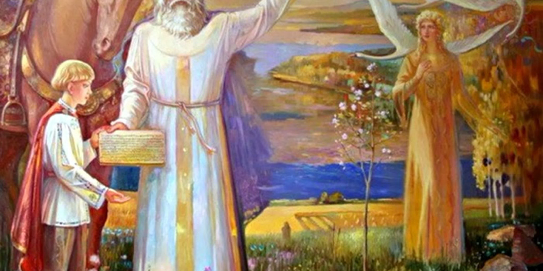 Особенности и отличия ведической культуры и духовной традиции славян от Западных и Восточных духовных традиций и мировоззрения.