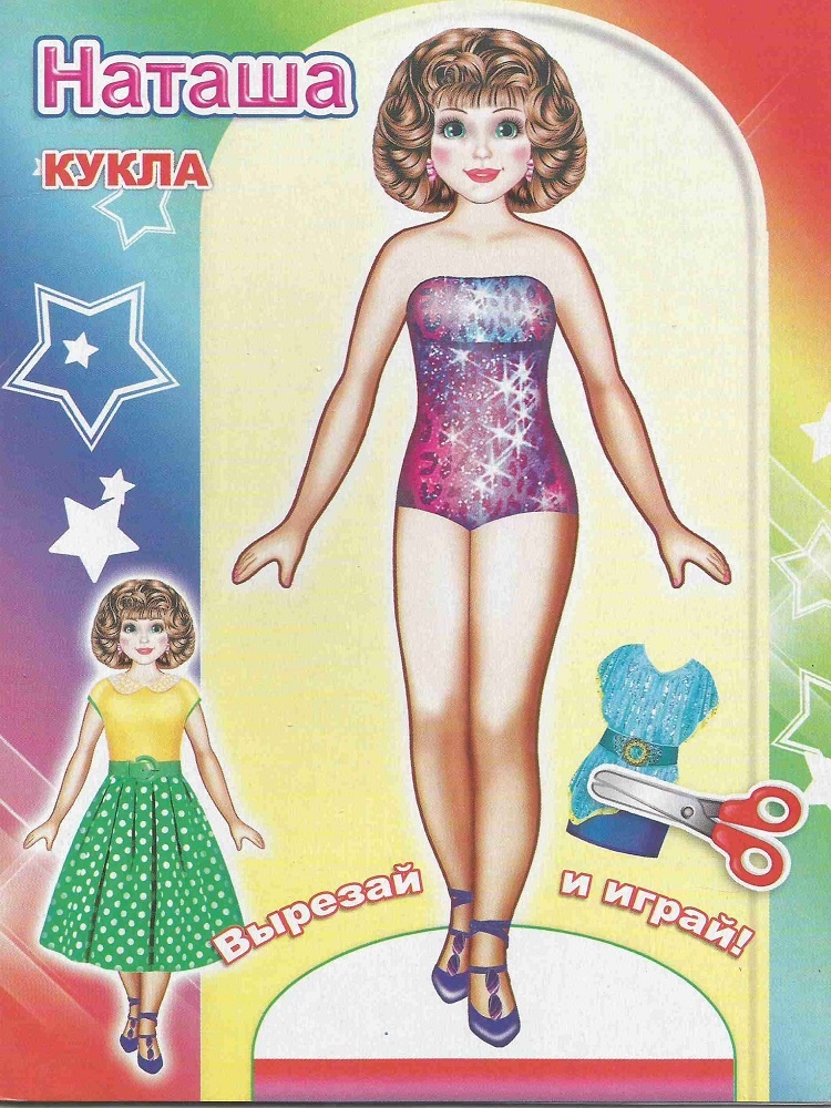 Обложка набора.