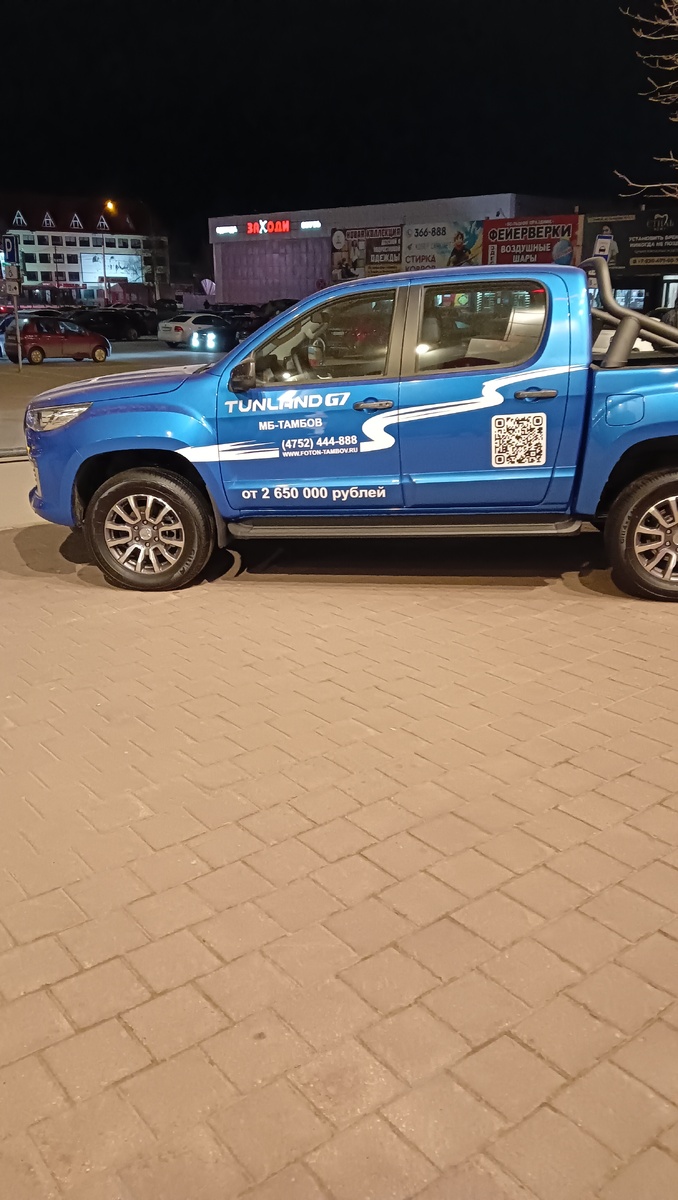 И рекламная машинка вчера у Ашана попалась 