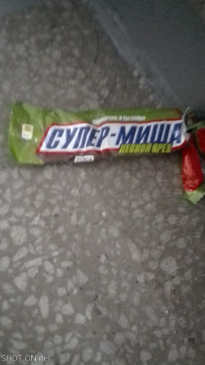 Нашла в школе 