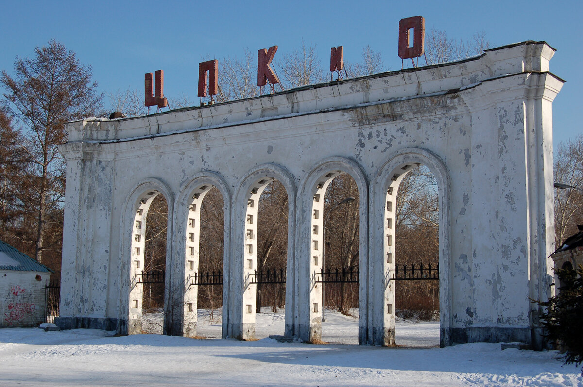 Старые ворота в парк. Фото с сайта https://dzen.ru/a/ZlTIq-vuZQpW-0i7. Взто с Яндекс.Картинки