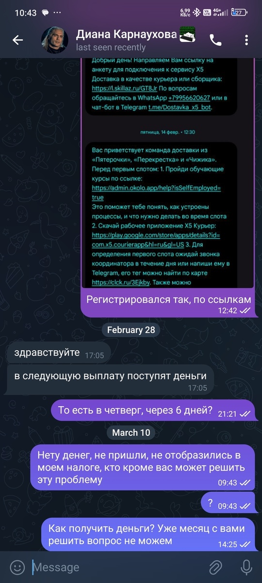 Листайте вправо, чтобы увидеть больше изображений