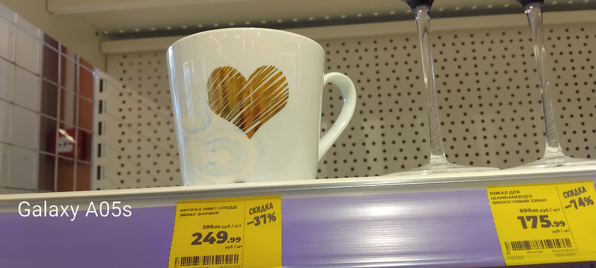 Кружка с сердцем, 360мл, фарфор , скидка -37%