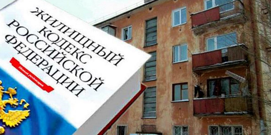 Как собственник наказал директора управляющей компании за «отписки»
