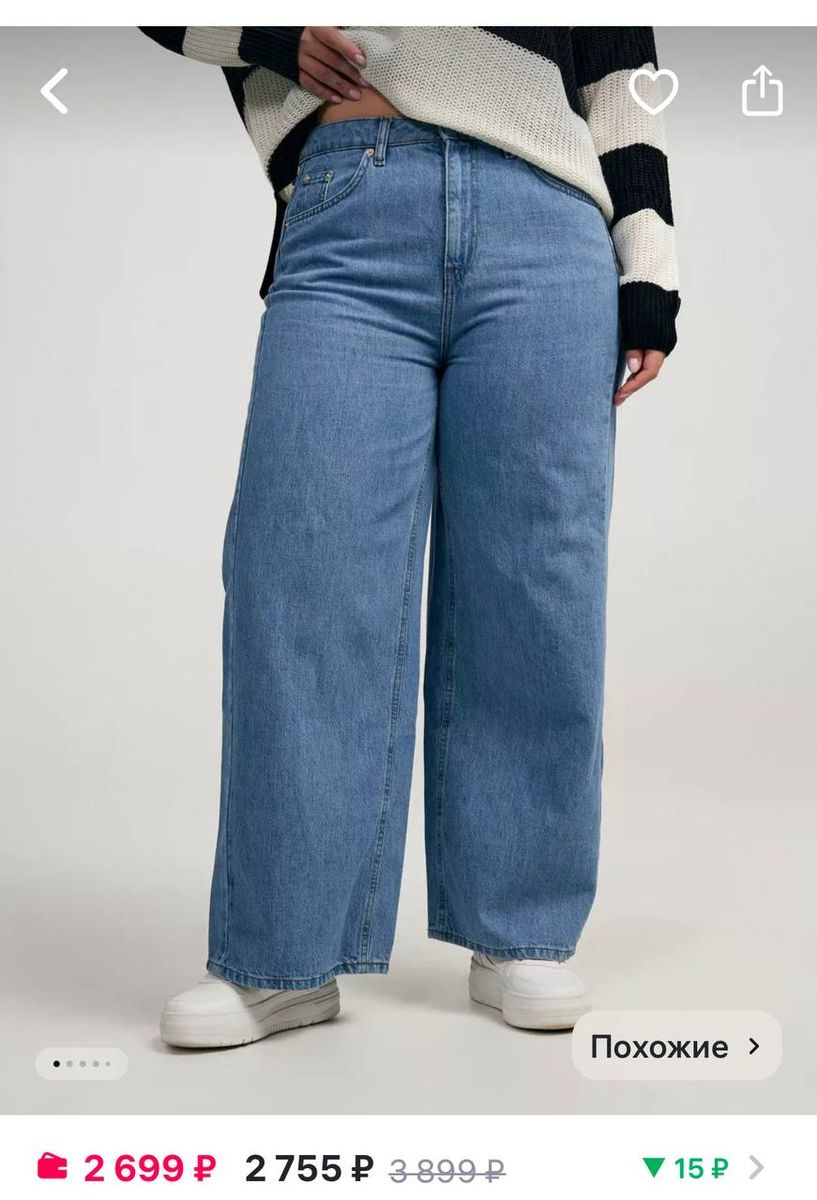 Фото с сайта Wildberries. Не реклама !!!