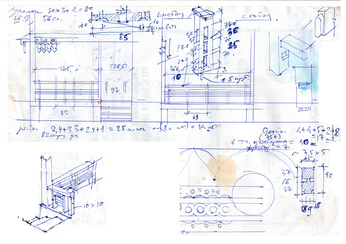 Эскиз с решениями ограждения веранды