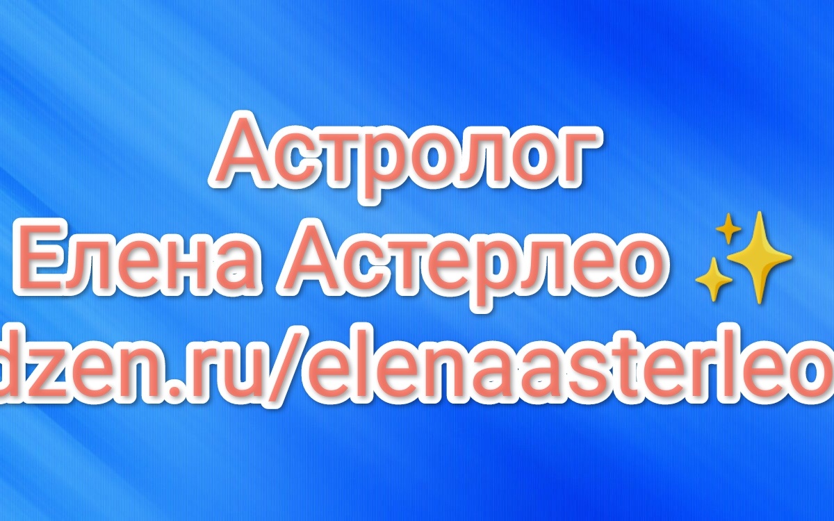 📚Читайте подборки статей на моём канале ❤️