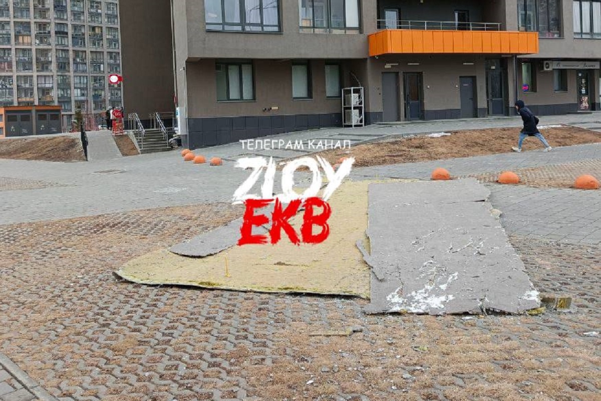 Фото: «Злой Екатеринбург»  📷
