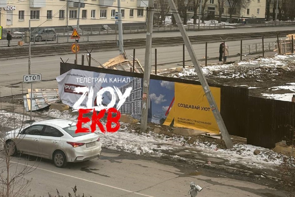 Фото: «Злой Екатеринбург»  📷
