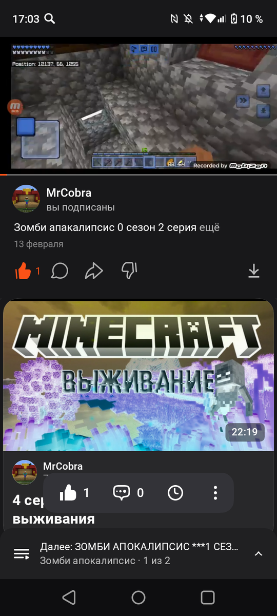 Посмотрите вы может рил звук не записался 