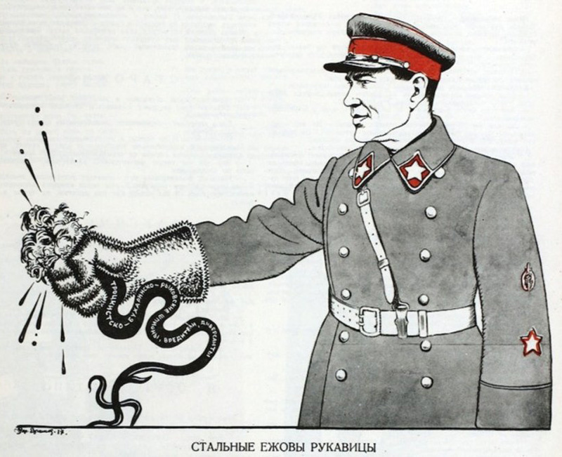 Стальные ежовы рукавицы. Рис. Б. Ефимова. 1937 год