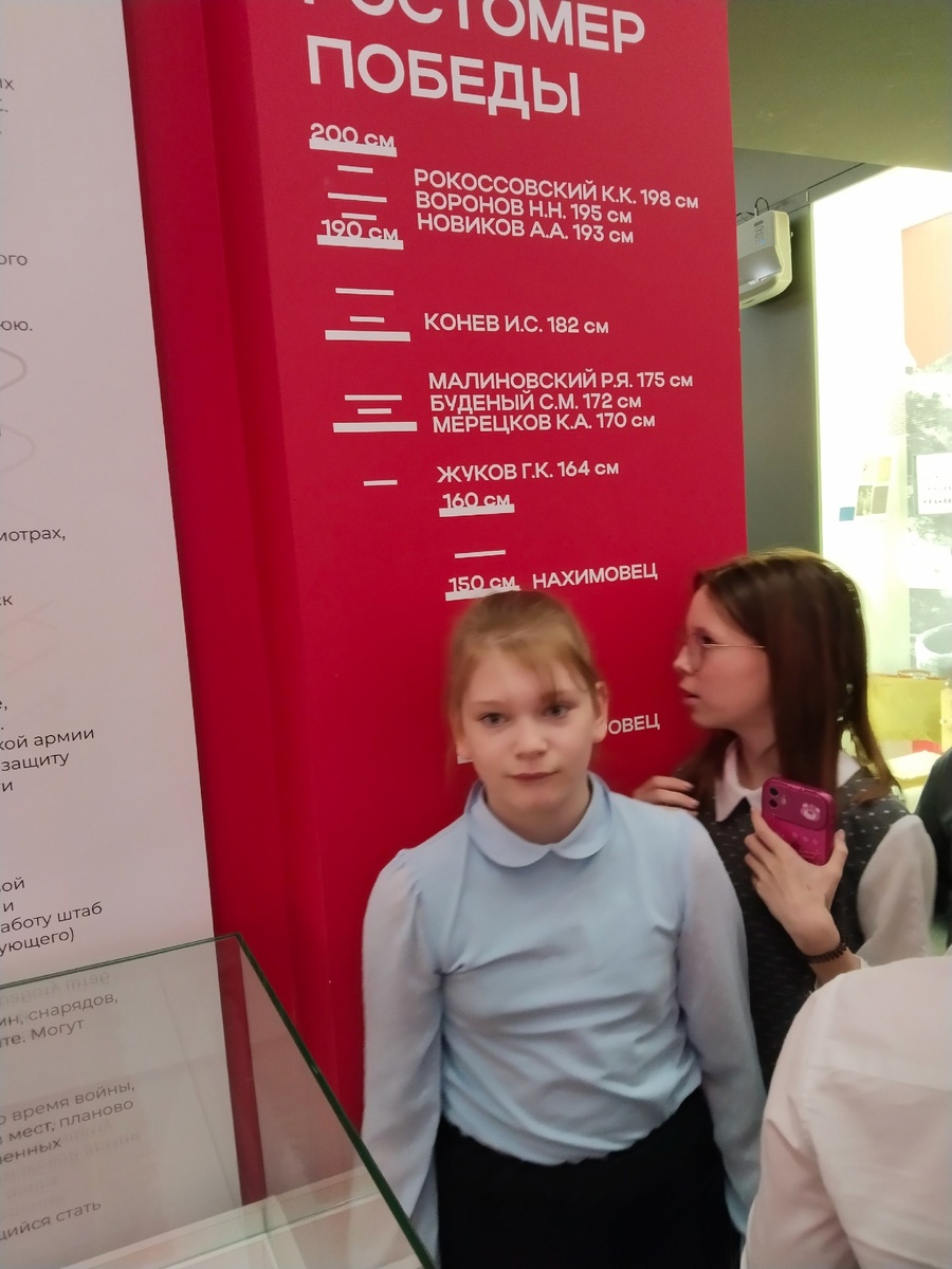 Арина "в восторге" от музея)))