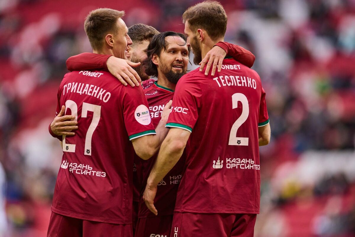 фото: rubin-kazan.ru