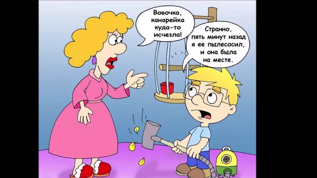 Воскресные шутки  источник яндекс картинки