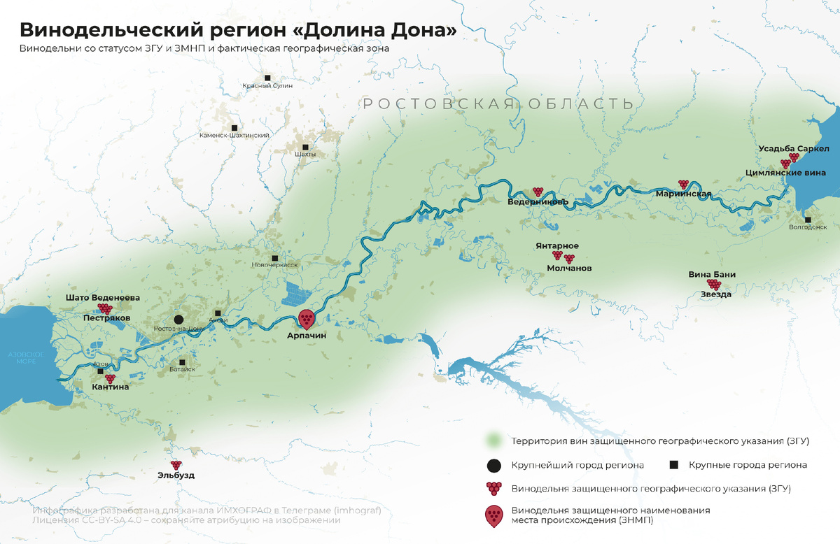 Карта винодельческого региона Долина Дона