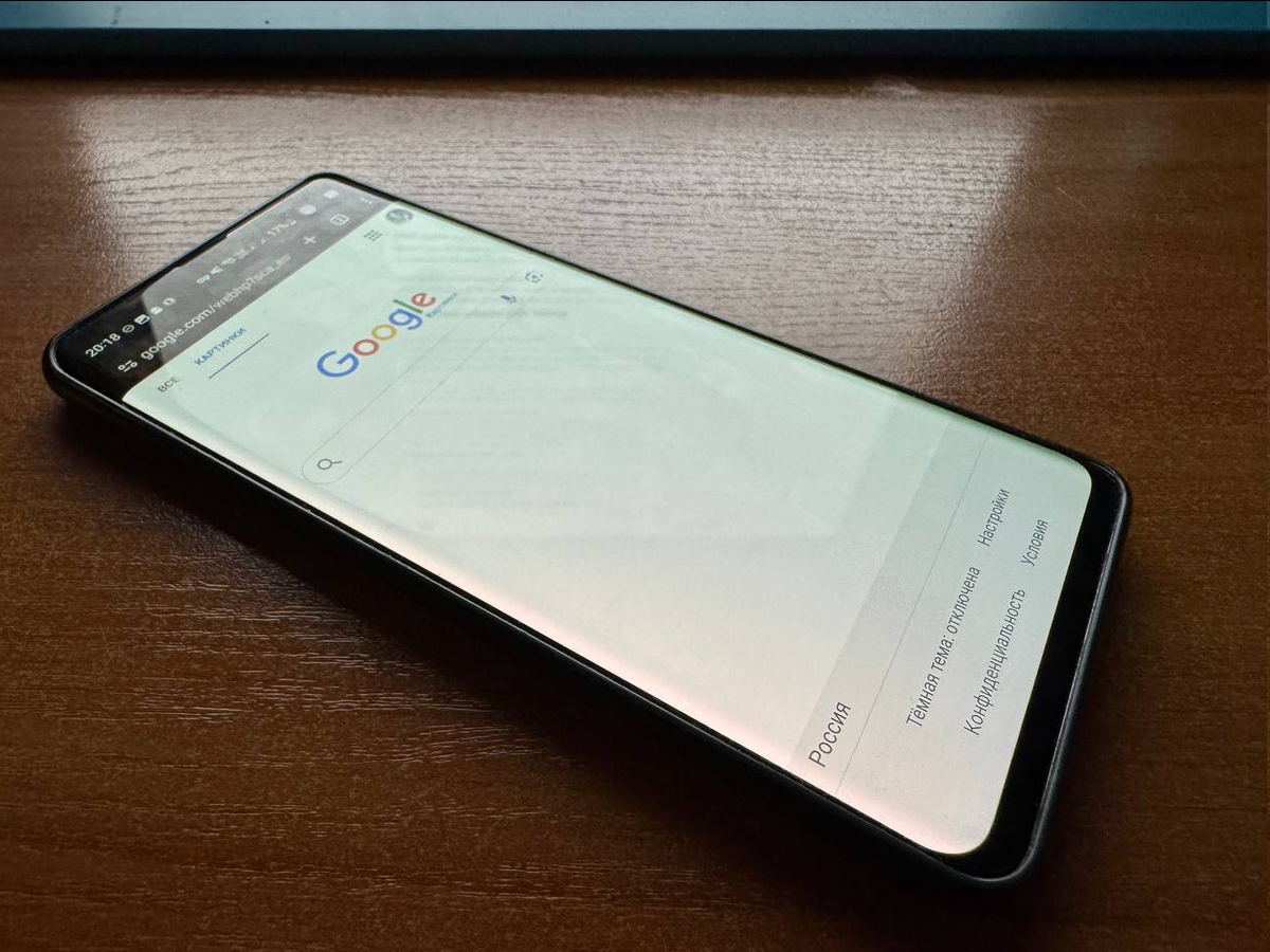 Фото: "Око видит"