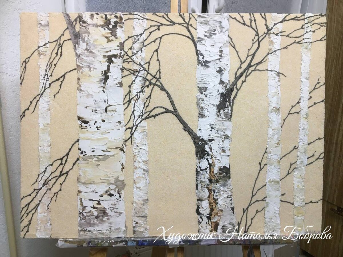 Интерьерная картина 75х56 см.