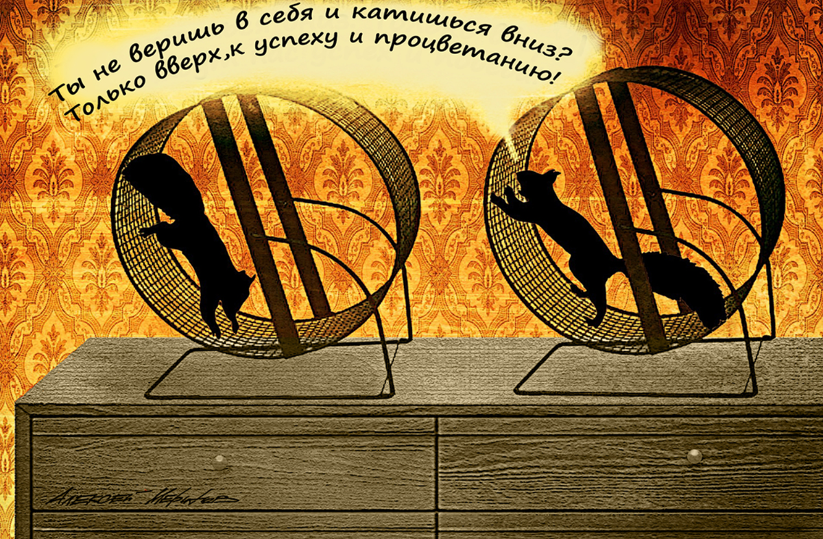 РИс. А. Меринова
