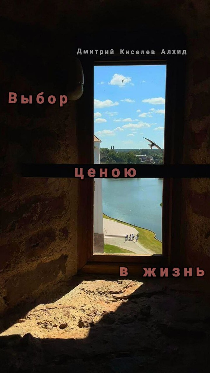 Узнав от врача о раковой опухоли, он принимает решение покинуть больницу и спрятаться от людей в деревенском домике.