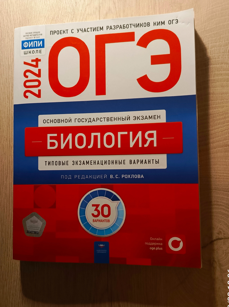 Самый лучший сборник