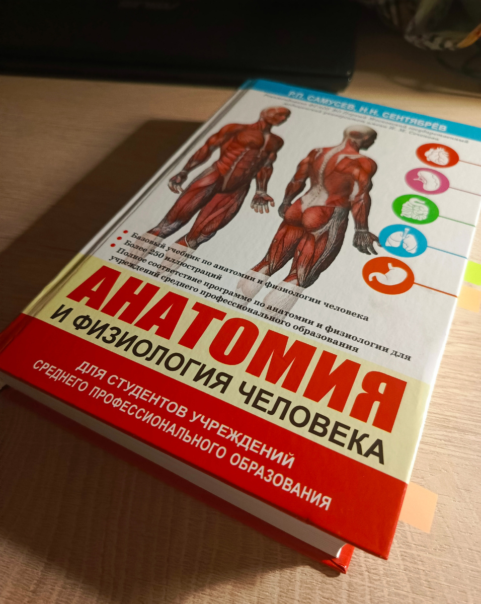 Есть на вб