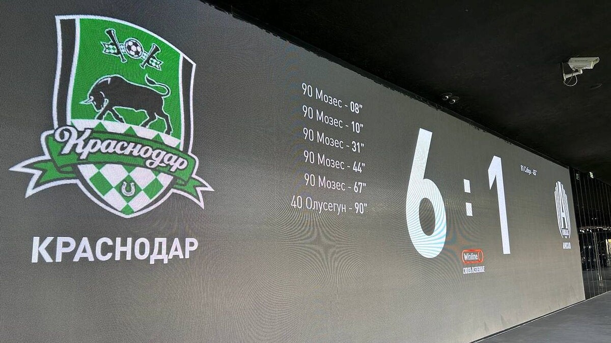    Фото: телеканал «Краснодар»