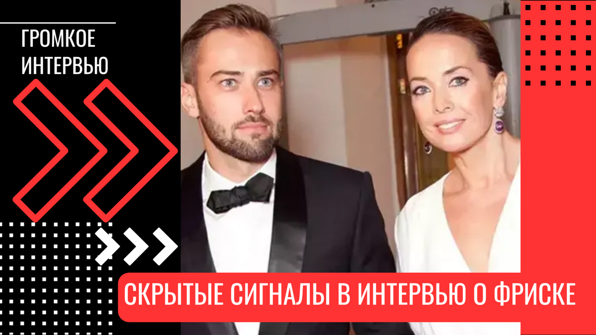 Улыбка Шепелева треснула: Психолог С.Самбурский раскрыл истинные эмоции ведущего в громком интервью. Коллаж: 2u.pt