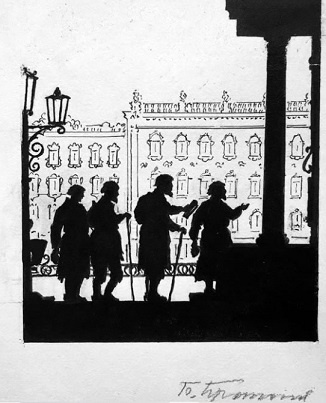Б. А. Протоклитов. Иллюстрация к стихотворению «Размышления у парадного подъезда». Тушь, силуэт. https://www.museumpushkin.ru/Nekrasov_200/fund/illustrations/razm_u_par_pod.html