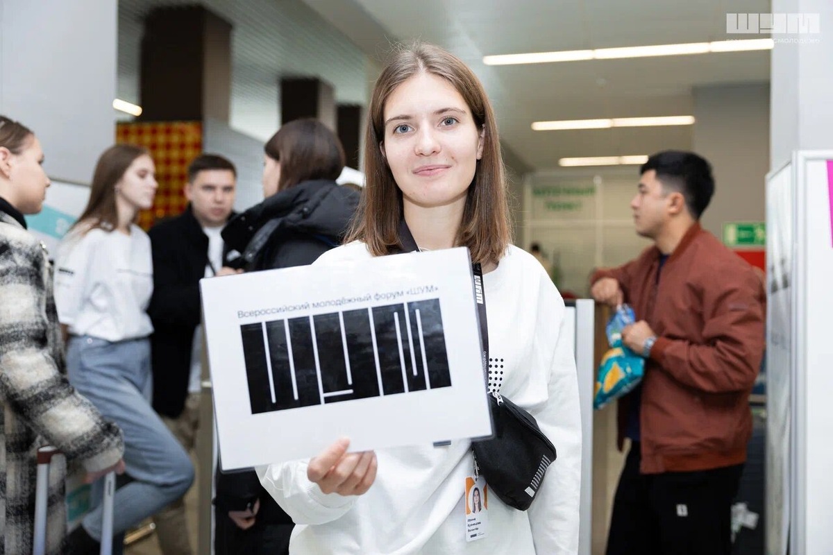    Фото: Пресс-служба центра «ШУМ»