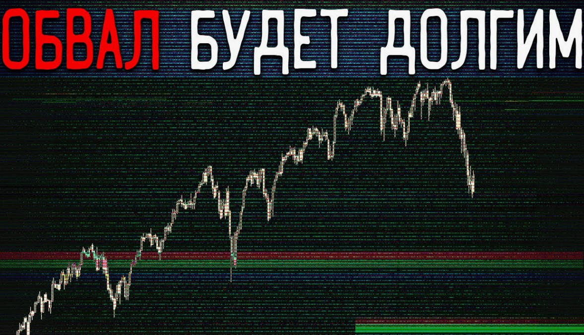 На момент написания статьи курс доллара опустился ниже 82 рублей