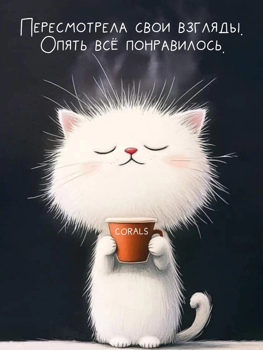 Источник фото: сообщество во ВК Corals 