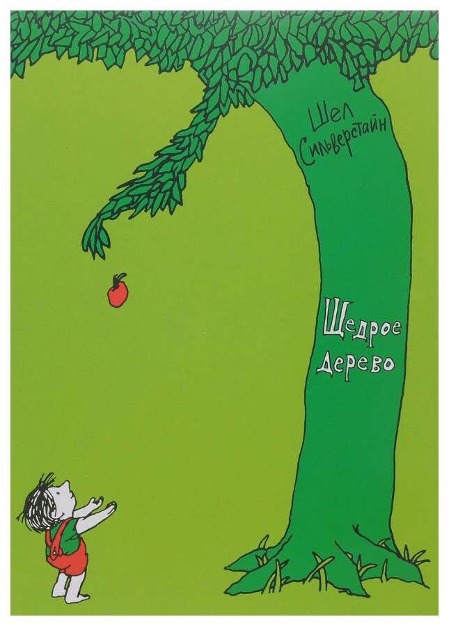 Фото взято из открытых источников