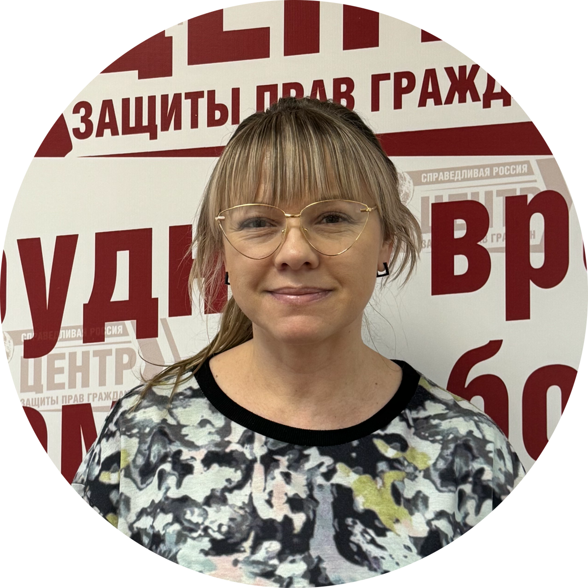 – В некоторых регионах России супруги могут получить от местных властей соцвыплаты или подарки за «долгоиграющий» брак. В Сыктывкаре это право установлено ст. 17.2 Закона Республики Коми от 12.11.2004 №55-РЗ «О социальной поддержке населения в Республике Коми». Сейчас по этому закону за 65 лет в браке супругам выплачивают 50 тысяч рублей. При этом нужно прожить в Коми не менее 20 лет. До 2024 года деньги давали только за 70-летний брак. За выплатой нужно обращаться с заявлением в органы соцзащиты. Из документов потребуются оригиналы паспортов супругов, оригинал свидетельства о заключении брака и банковские реквизиты для зачисления денег, – пояснила специалист Центра Светлана Оноприенко.