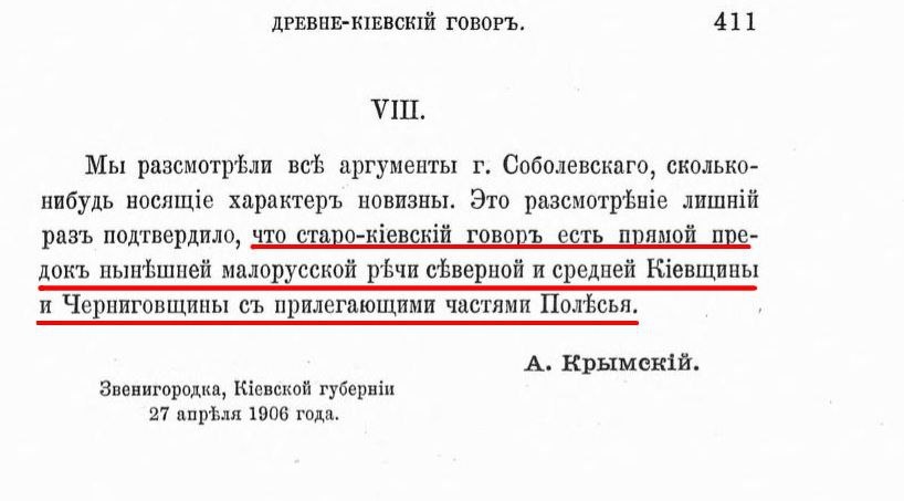 Известия отделения русского языка и словесности 1906