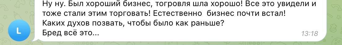    Антон Сочешков в телеграмм канале ЧИТАЙ И БОГАТЕЙ - Сочешков Антон
