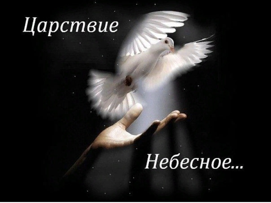 Из свободного источника