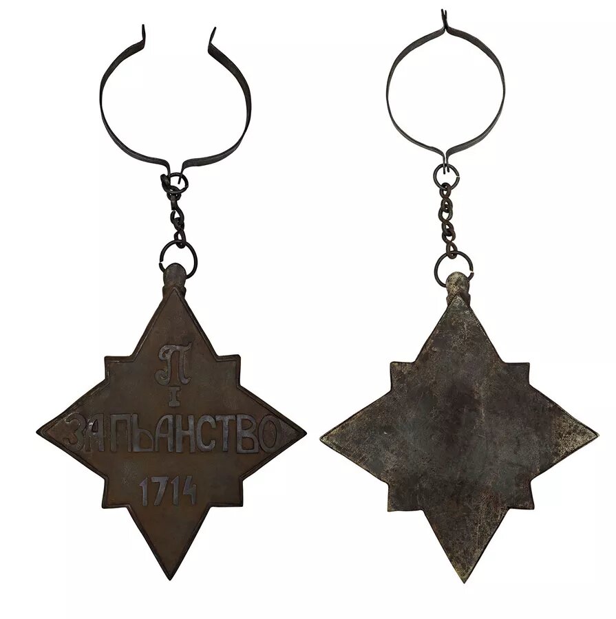 © Фото : Аукционный дом "Знакъ"