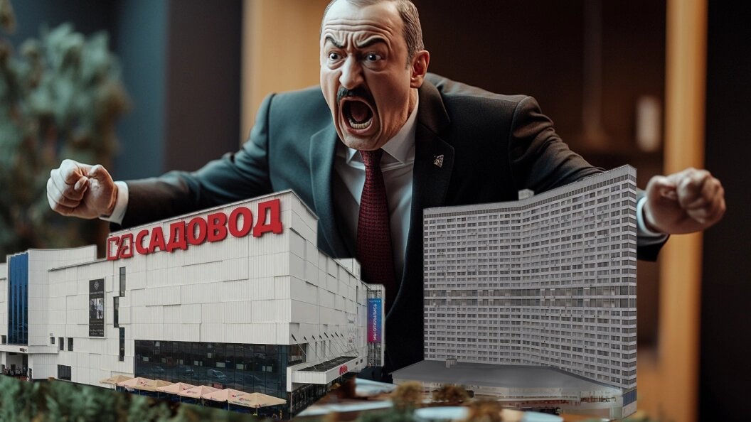    Коллаж Царьграда