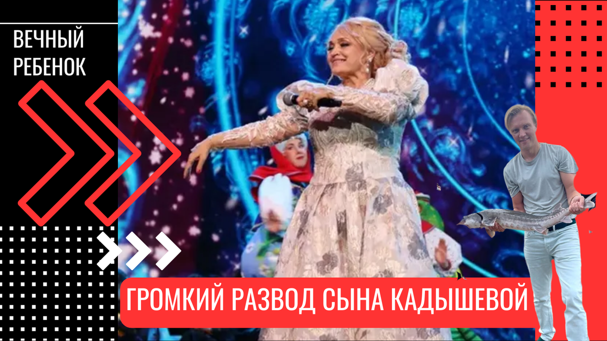 Коллаж: 2u.pt. Психолог Станислав Самбурский о сыне Кадышевой - вечном ребенком, влюбленным в себя