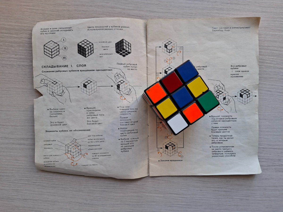 Фото автора