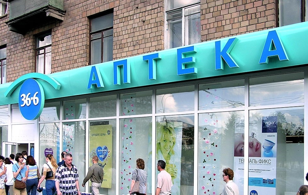 Аптека 36,6 в Москве на ул. Шаболовка, 10. Источник: Яндекс.Картинки