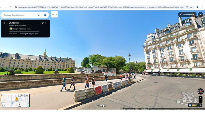 ГДЕ-ТО ЗДЕСЬ, В VII ОКРУГЕ ПАРИЖА, ЗАРЕГИСТРИРОВАН ИП УРГАНТ… СКРИНШОТ: ЭЛЕКТРОННЫЙ СЕРВИС GOOGLE.MAPS
